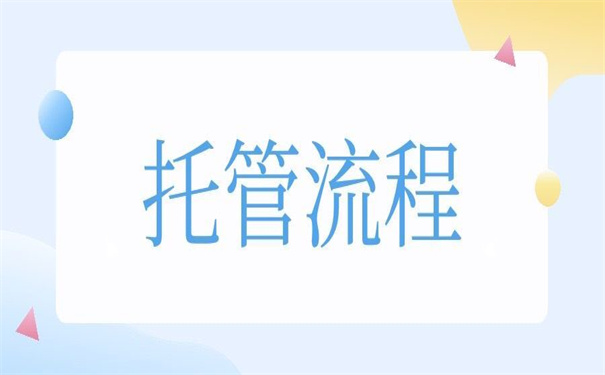事业在编人员档案存放在哪里？这里有你想要的答案！