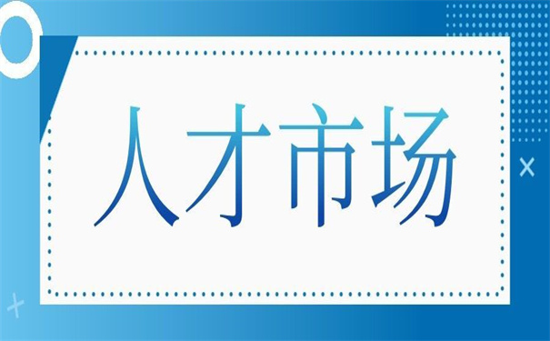 无锡人才市场档案调动流程，超实用转档小技巧！