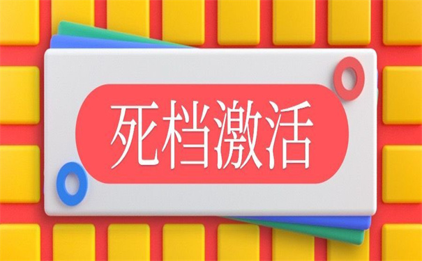 换工作后档案一直在自己手里，激活流程看这里！