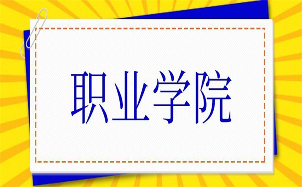 武汉职业学院学生档案查询，看他如何查！