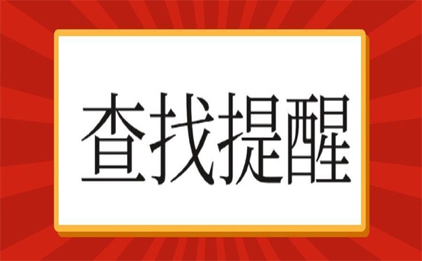 山东职业学院学生档案查询,这里有方法!