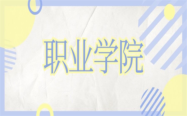 武昌职业学院学生档案查询技巧，都是干货！