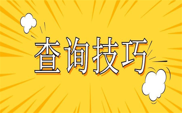 黑龙江省的大学生档案查询,看看别人的查询方法!