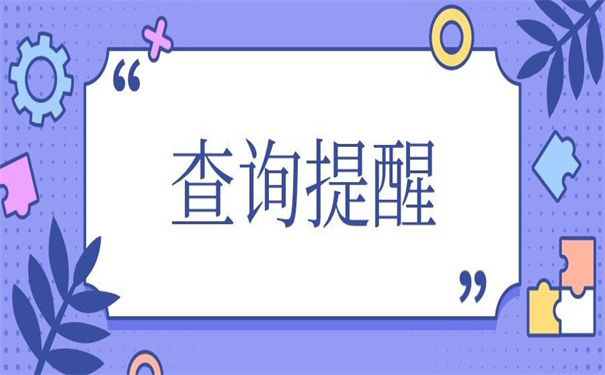 亳州师范学院学生档案查询,查询方法在这里!