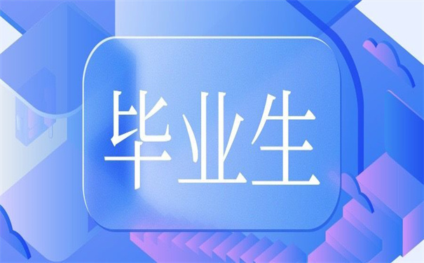 南昌大学毕业报到证改派流程，看看别人是怎么改派的！