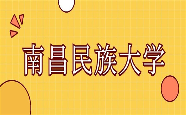南昌大学毕业报到证改派流程，看看别人是怎么改派的！