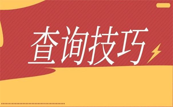 徐州市毕业大学生档案查询，超实用的查询方法在这里！