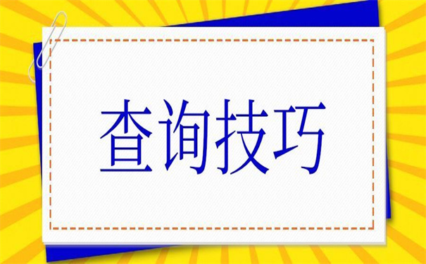 乌兰察布市大学生档案查询，看看别人是怎么找档案的！