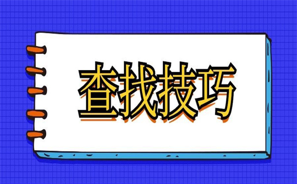 吉林省毕业大学生档案查询,都是干货!快收藏!