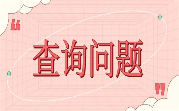 宝鸡市毕业大学生档案查询，看看不用自己查也能找出档案的方法！