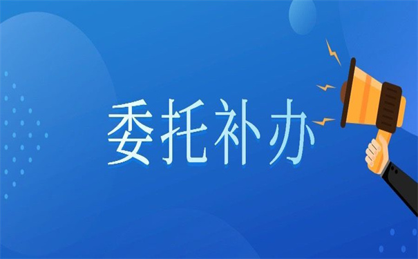 高中学校不予补办学籍档案怎么办?这里有方法!