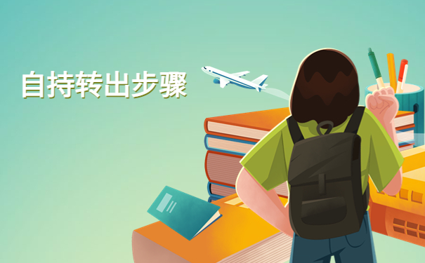 档案在自己手里政审能过吗？档案百科知识了解！