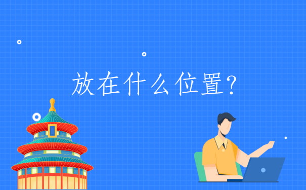 档案查询知识免费分享:河南省查档案在哪里怎么查?