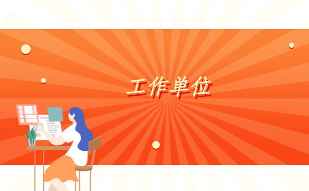 深圳户入后怎么查档案在哪里？按照这个方法去做准没错