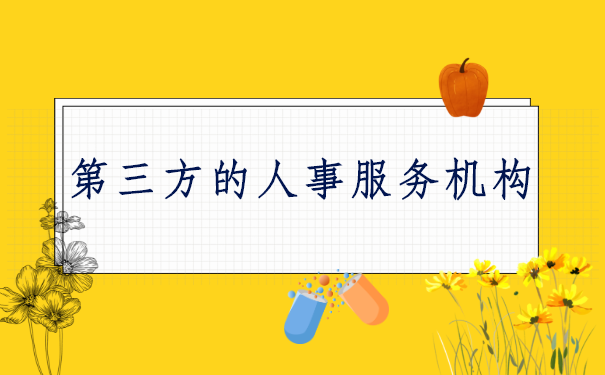 个人的档案一般存放在哪里比较好？我们应该怎么存放？