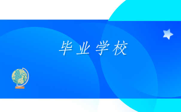 个人的档案一般存放在哪里比较好？我们应该怎么存放？