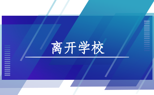 怎么查自己的个人档案存放在哪里？这三个档案存放地点你都知道吗？