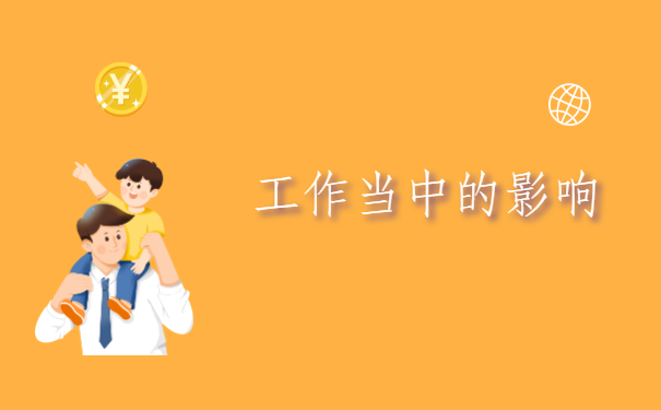 大学生查档案在哪里怎么查询呢?这篇文章告诉你答案