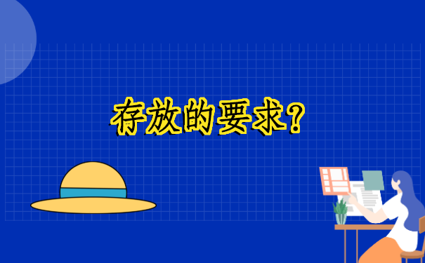 太原怎么查自己的档案存放在哪里？全是干货，建议收藏！