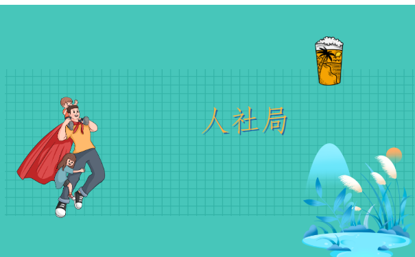 太原怎么查自己的档案存放在哪里？全是干货，建议收藏！