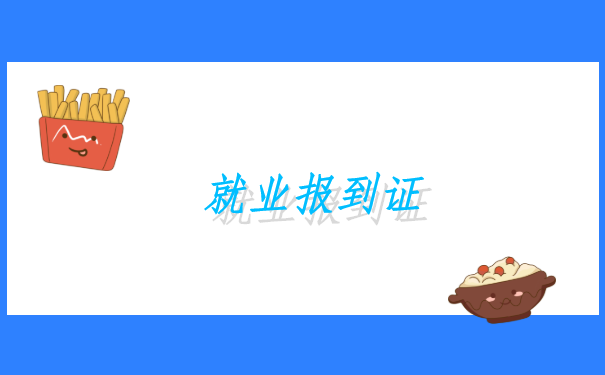 合肥市查档案在哪里怎么查，一般去哪里查呢？