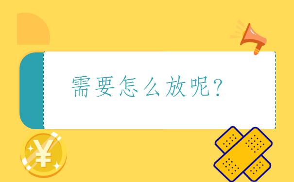 合肥市查档案在哪里怎么查，一般去哪里查呢？