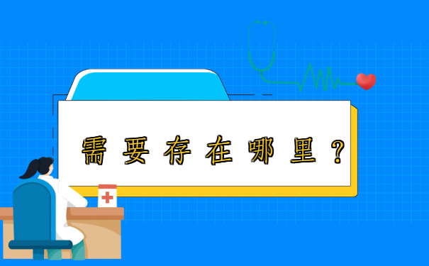 烟台个人档案查询网上查询，有哪些方法呢？