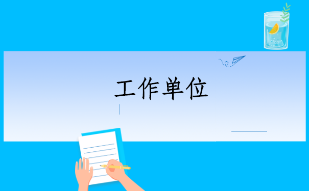 广西怎么查自己的档案存放在哪里？三个方法教你轻松查询档案