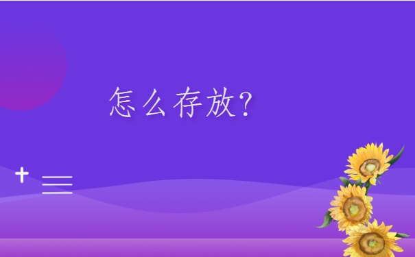 广西怎么查自己的档案存放在哪里？三个方法教你轻松查询档案