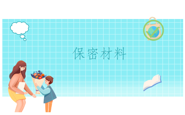 洛阳怎么查档案存放在哪里,我们去哪里找档案最轻松呢?