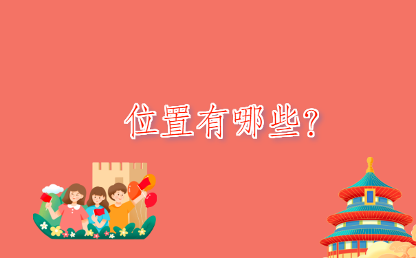 洛阳怎么查档案存放在哪里,我们去哪里找档案最轻松呢?