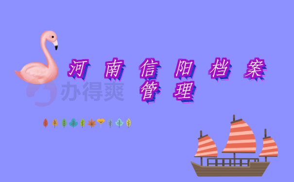 个人档案查询网上查询系统，详细查询方法来啦