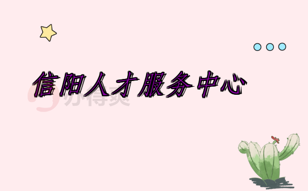 个人档案查询网上查询系统，详细查询方法来啦