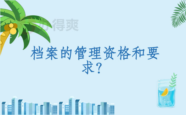 南京理工大学个人档案查询，分分钟教你找回档案