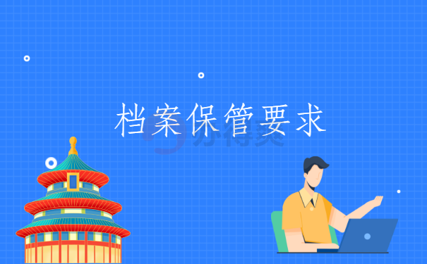 厦门个人档案查询系统，都给你放在文章里啦！