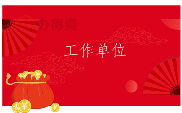 宁波个人档案查询网上查询，全网最全查询流程，速看！