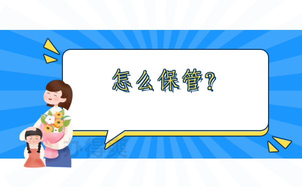 山西个人档案查询系统入口，不允许有人还不知道这个查询入口！