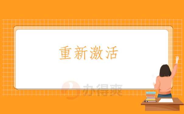 档案可以在自己手上保管吗？这个雷区千万别踩！