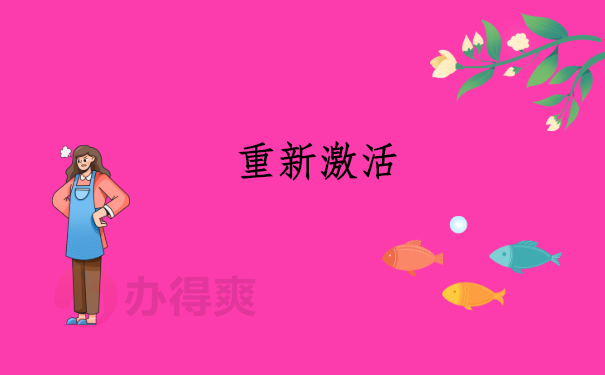 档案可以在自己手上放多久？千万别让档案成为死档！