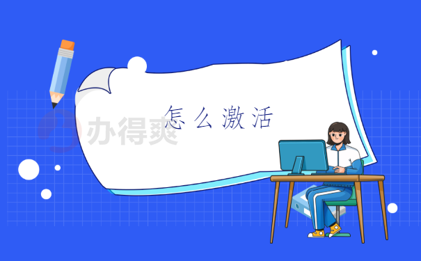 档案在自己手上该怎么处理？解决方法都在这篇文章里啦