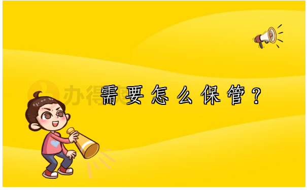 江苏徐州档案查询个人档案 江苏徐州个人档案查询,这些档案小知识快收藏