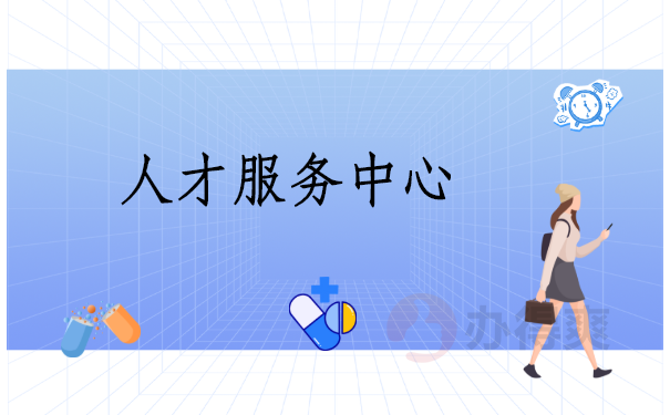 江苏徐州档案查询个人档案 江苏徐州个人档案查询,这些档案小知识快收藏