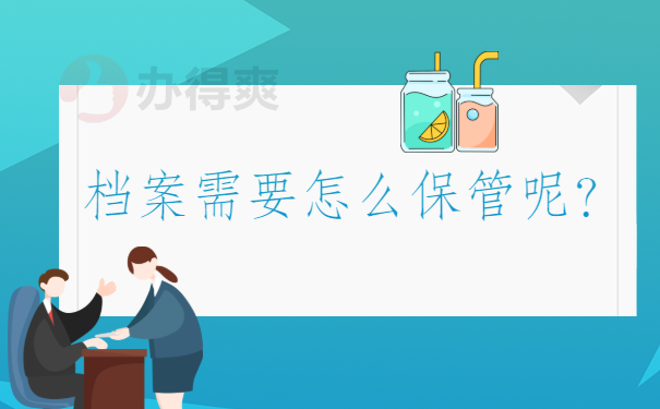 湖北省十堰市个人档案查询，这些方法你都知道吗？