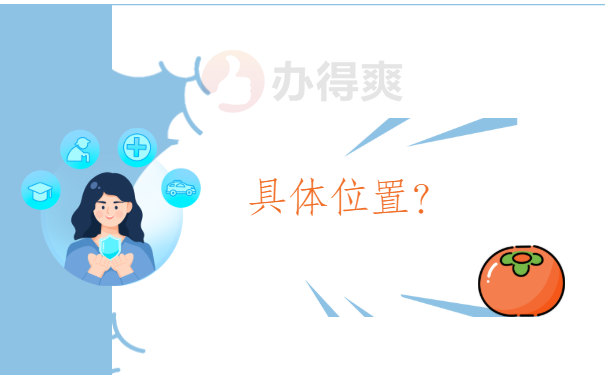 青岛个人档案查询网上查询，免费查询方法看这里