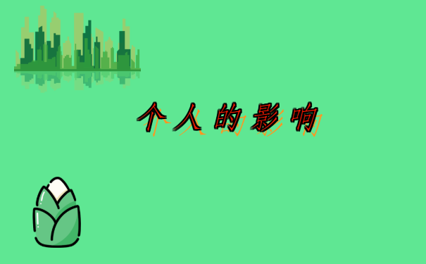 网络怎么查自己的档案在哪里,去哪里找档案?