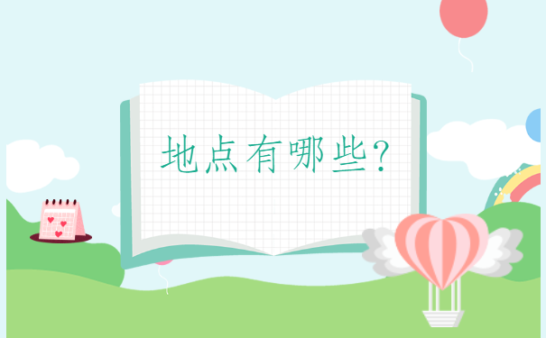 档案忘记存哪里了怎么办?超详细的查询档案的方法