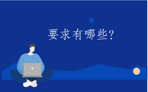 重庆市档案所在地查询系统，该怎么查呢？