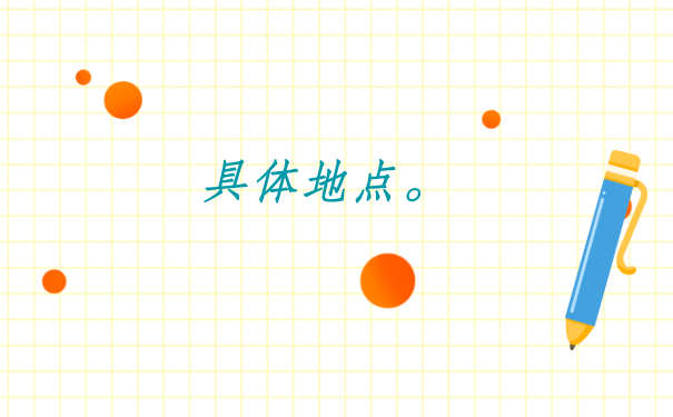 怎么查询自己档案去向？想要顺利通过事业编考试，一定要看这篇文章！