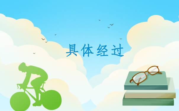 广东省报到证改派流程？具体应该怎么办理呢？这篇文章告诉你答案