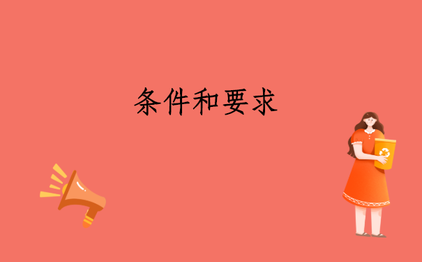 辞职档案人才市场托管手续，具体流程在这里